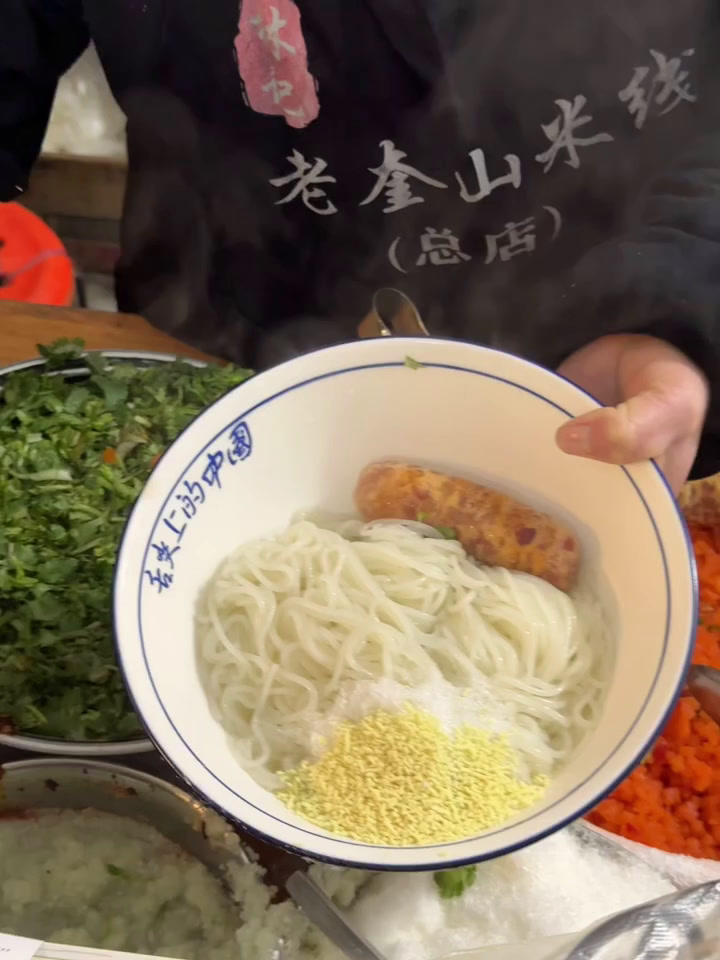 来徐州就为了这一口肉酱米线!