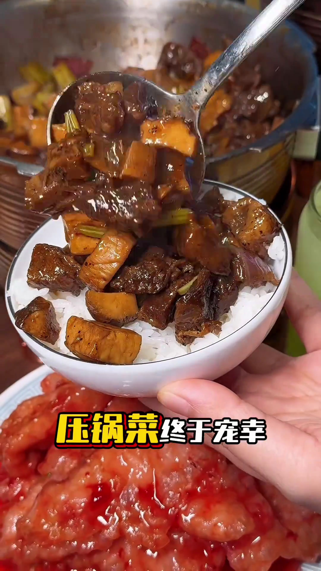 大东北贼下饭的“压锅菜”大连也有了!