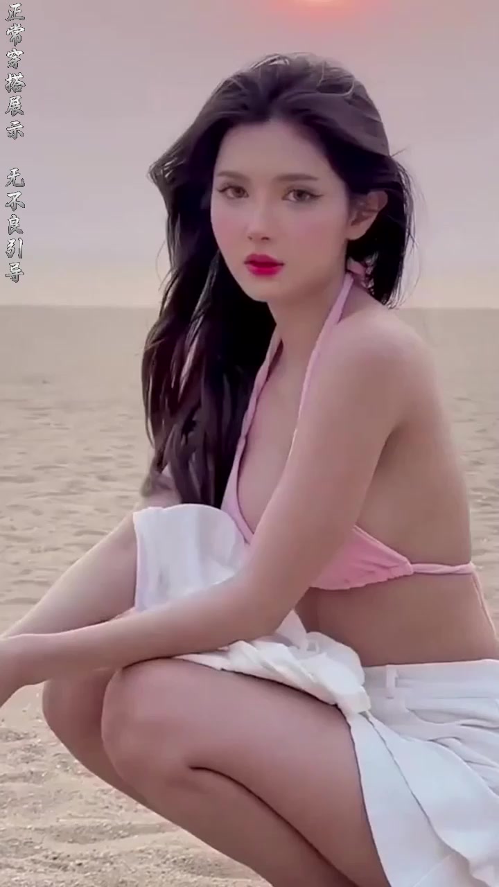 女神海边边的美人鱼,比基尼下的身影,如同梦中的女神