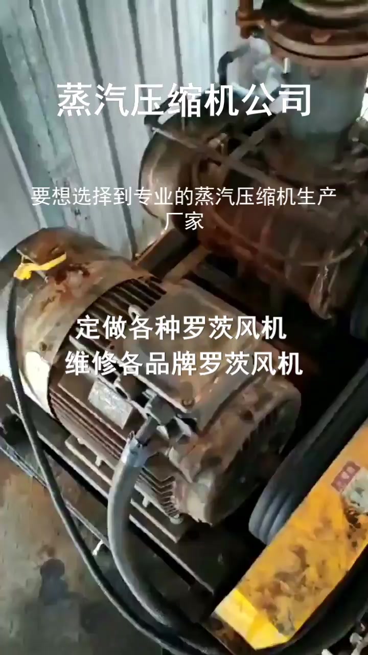 兰州蒸汽压缩机价格?