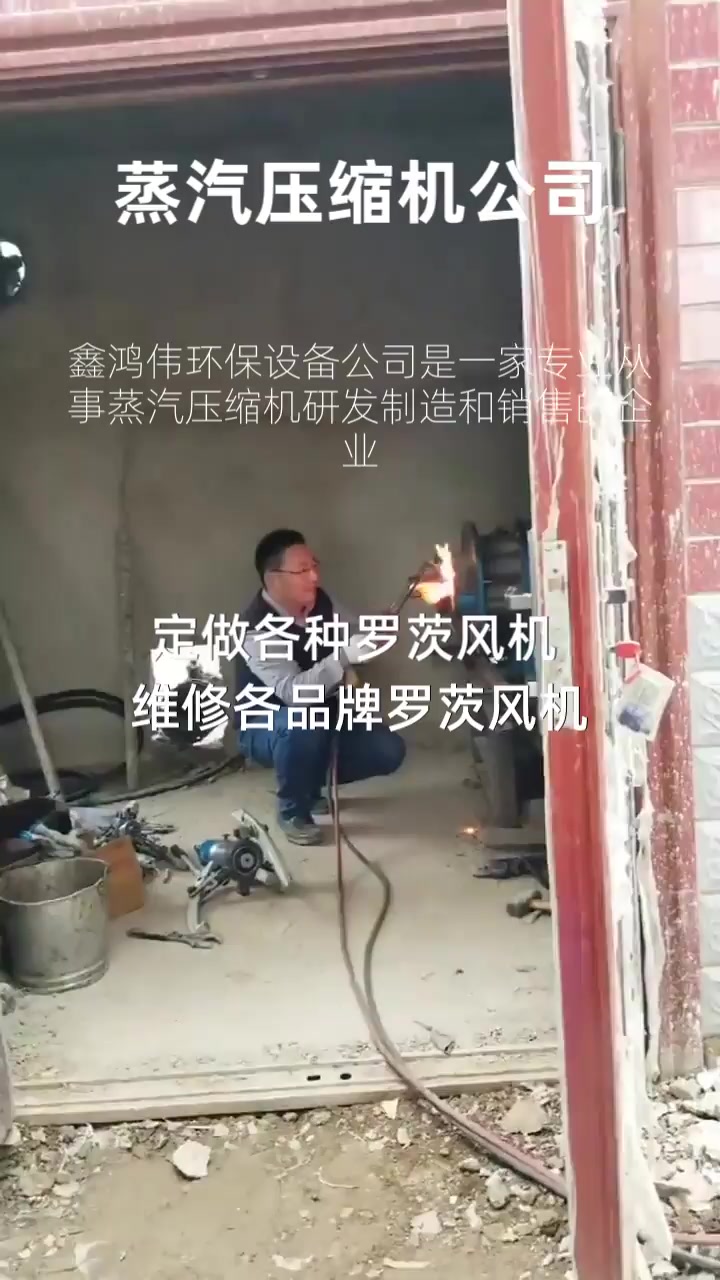 鄂州蒸汽压缩机在哪里?