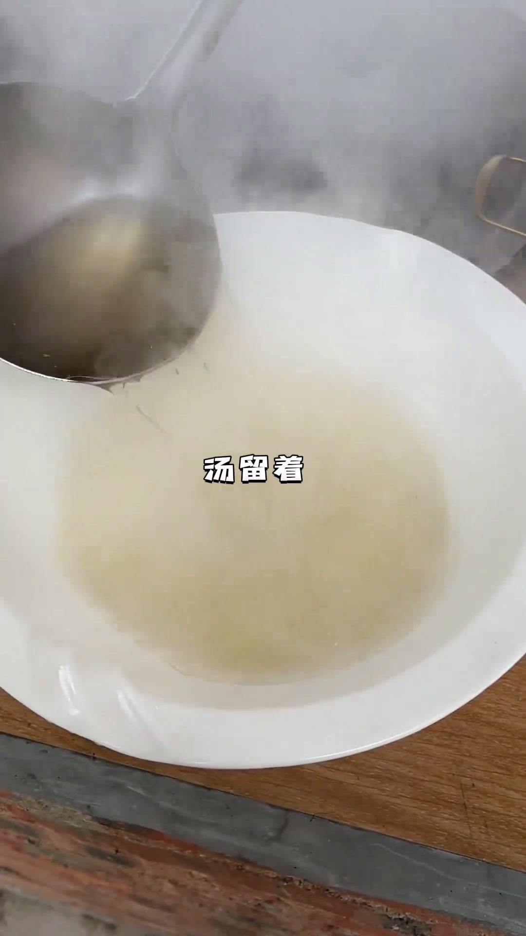 我的韩国家人第一次吃鱼冻子哈哈哈~