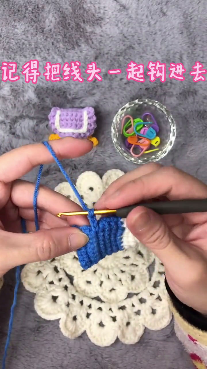 可爱唐老鸭屁屁钩织教程