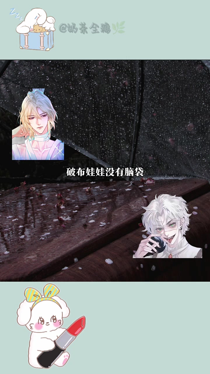 人鱼陷落