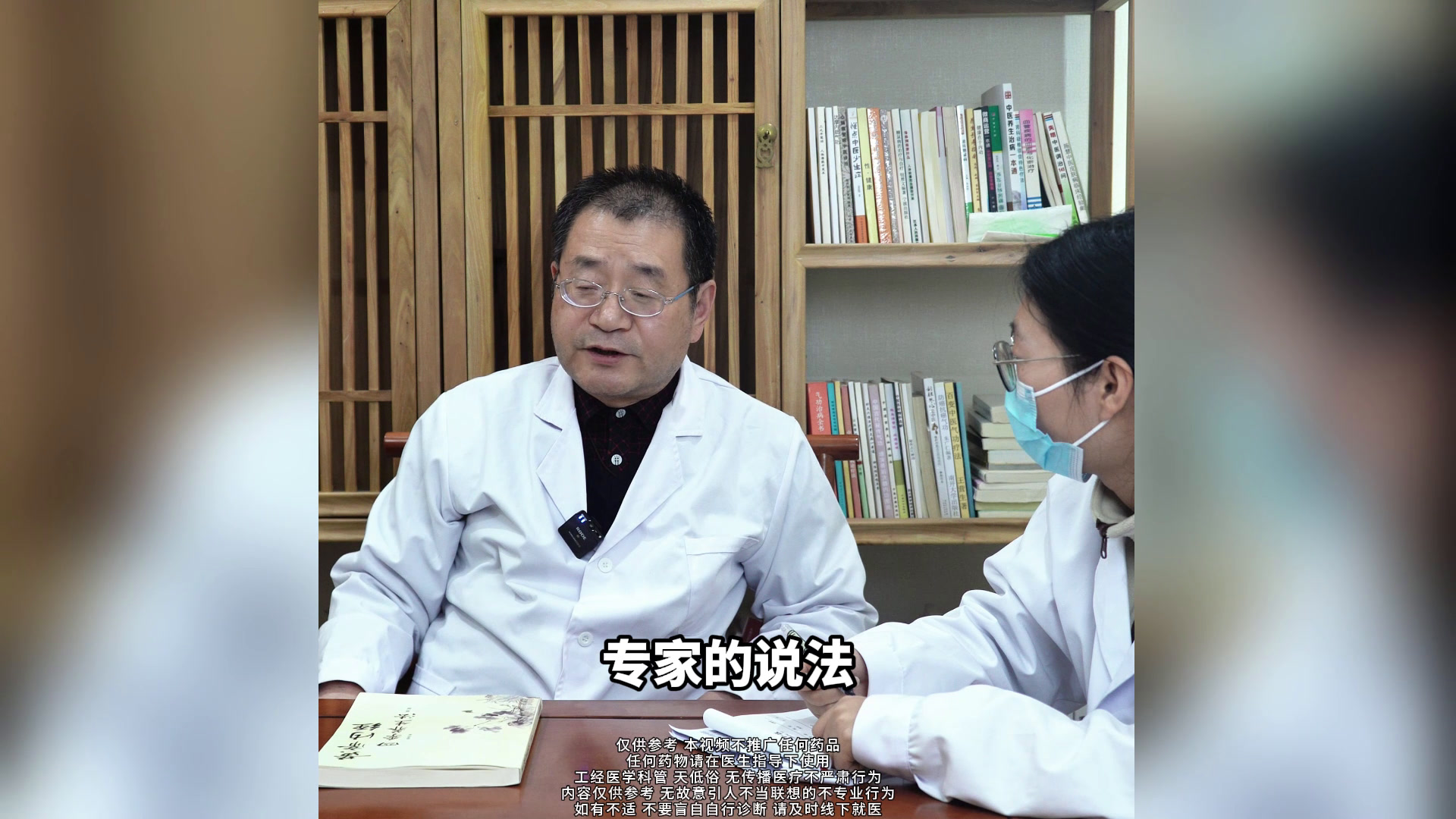 四逆汤和四逆散