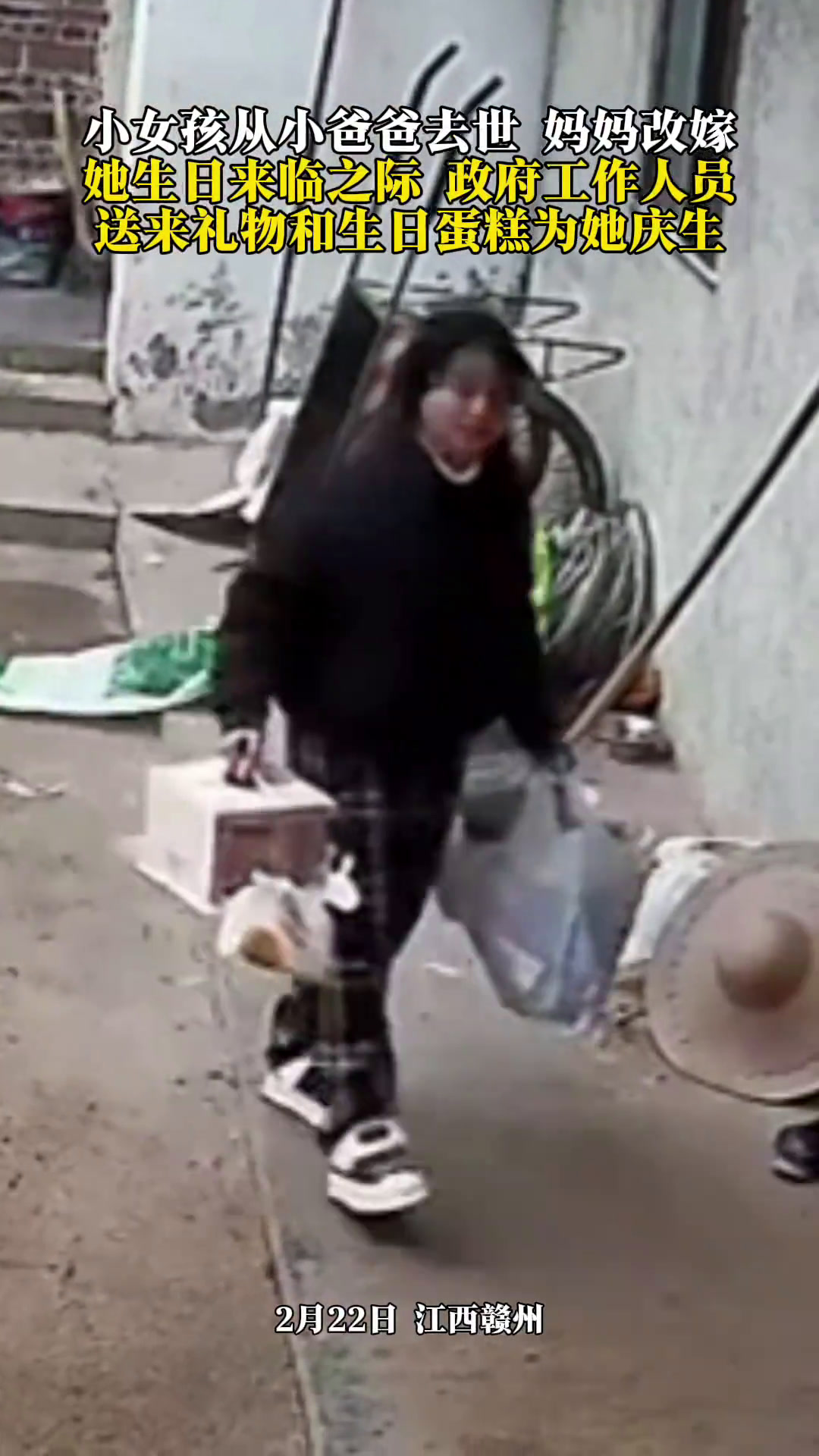 小女孩生日政府工作人员送来礼物和生日蛋糕为她庆生!