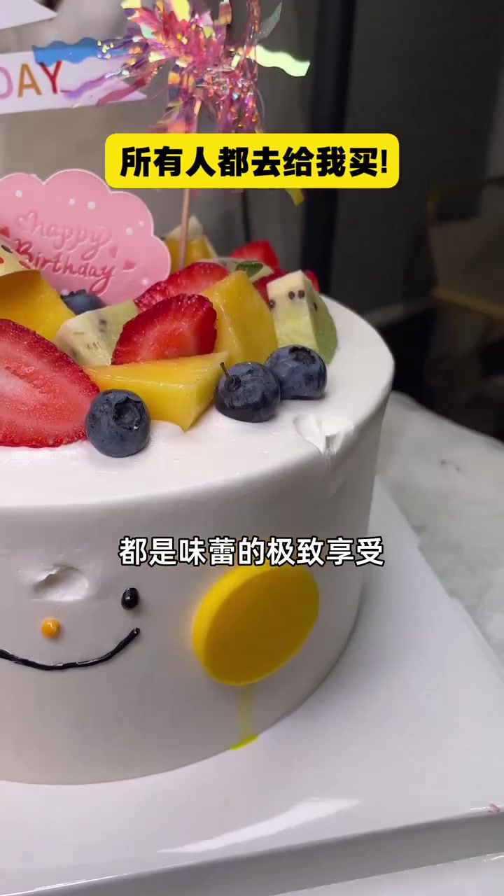 鲜花蛋糕10选1,仅售140多块,优质动物奶油,口感细腻绵柔,团购更优惠!