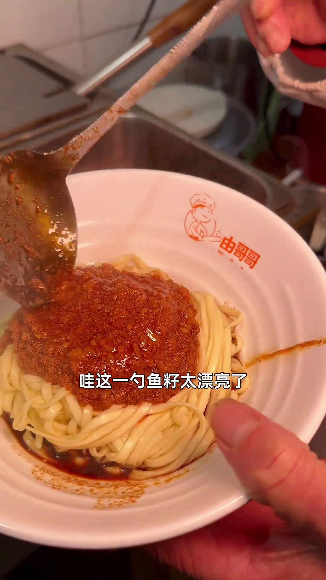 整个武汉独此一家的鱼籽蟹黄炸酱面