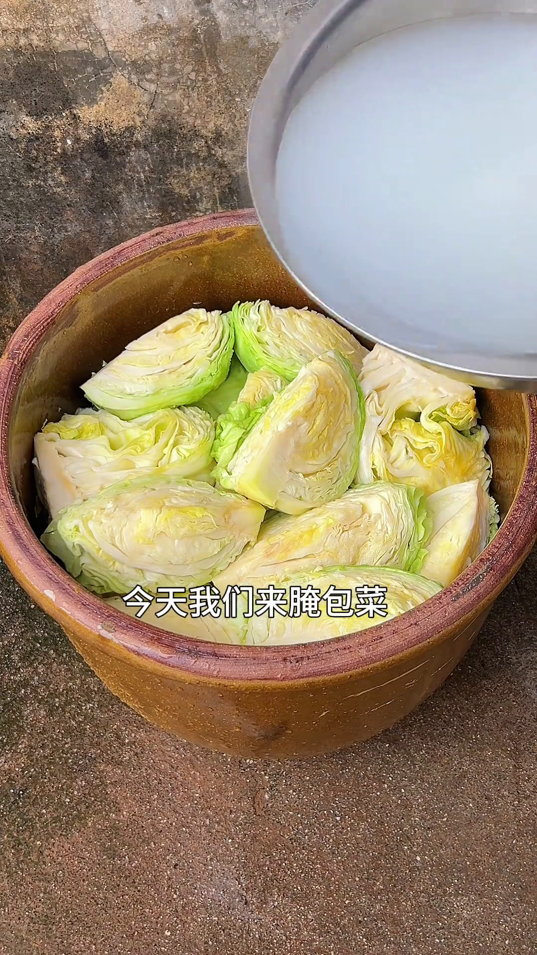 腌包菜,一个晚上就能腌好,酸辣脆爽～