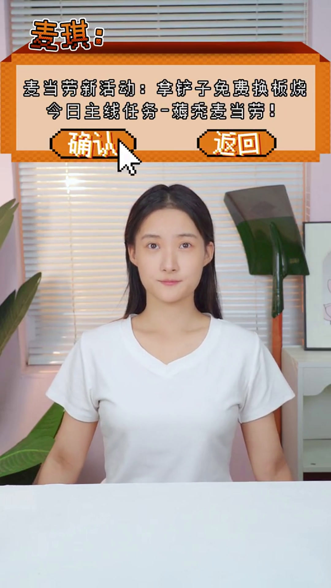 美食急救员小飞琪-美食变装小游戏更新啦!今日主线任务薅秃麦门