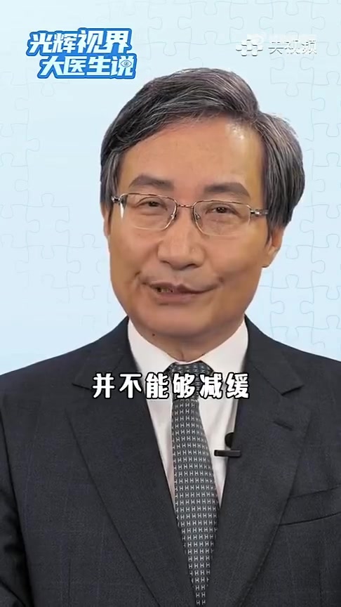 不少人认为,把手机壁纸换成草原风光,一定对眼健康有利。北京同仁医院副院长魏文斌表示,其实黑