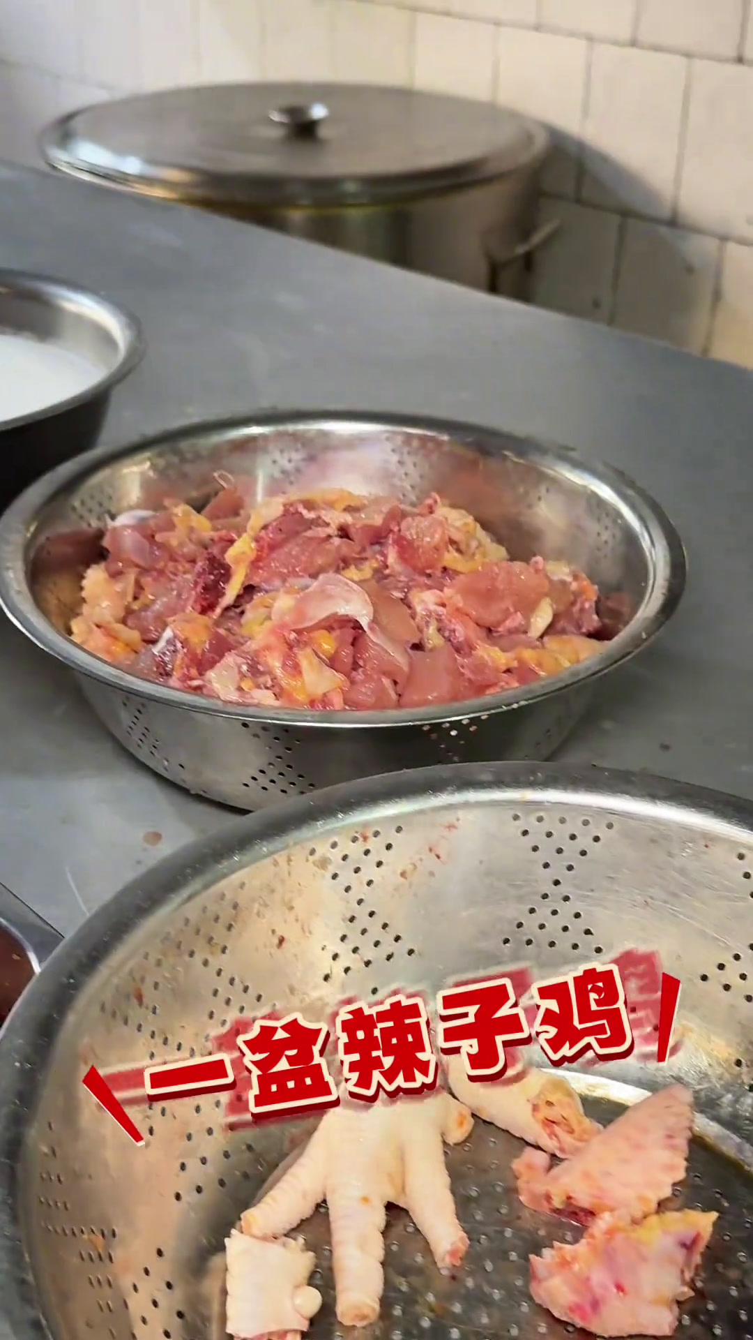 沾益辣子鸡太绝了,我被拿捏了