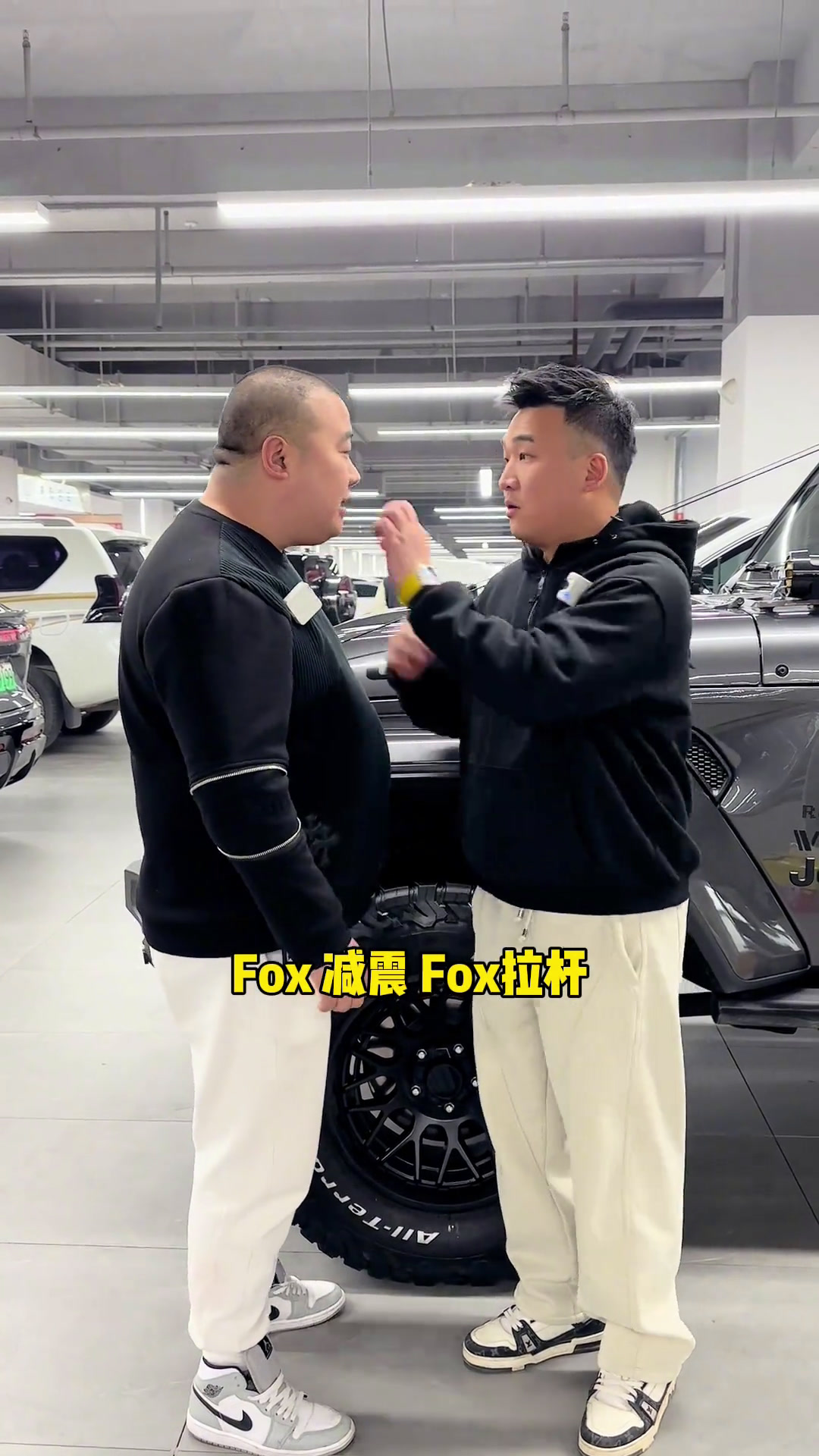 让你说高一点,没让你说这么高啊