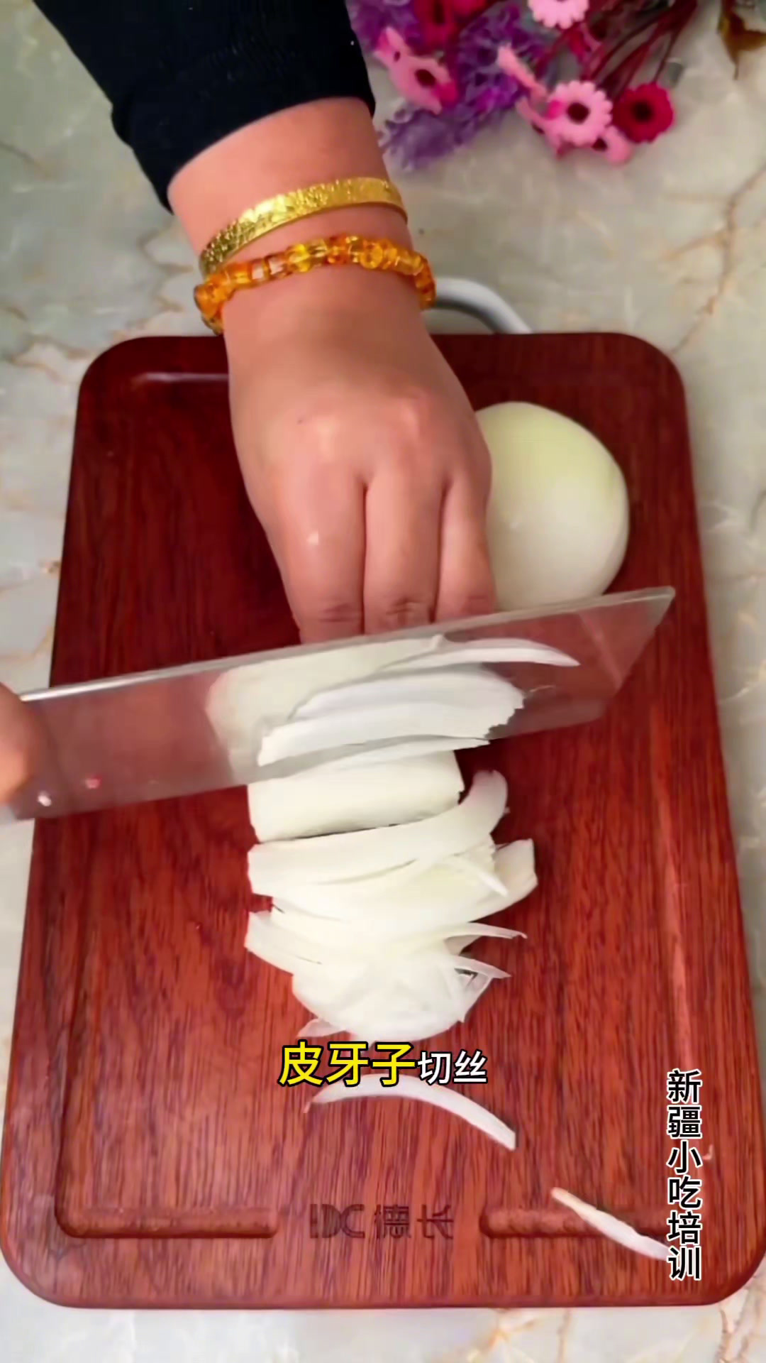 黄面烤肉商业版教程