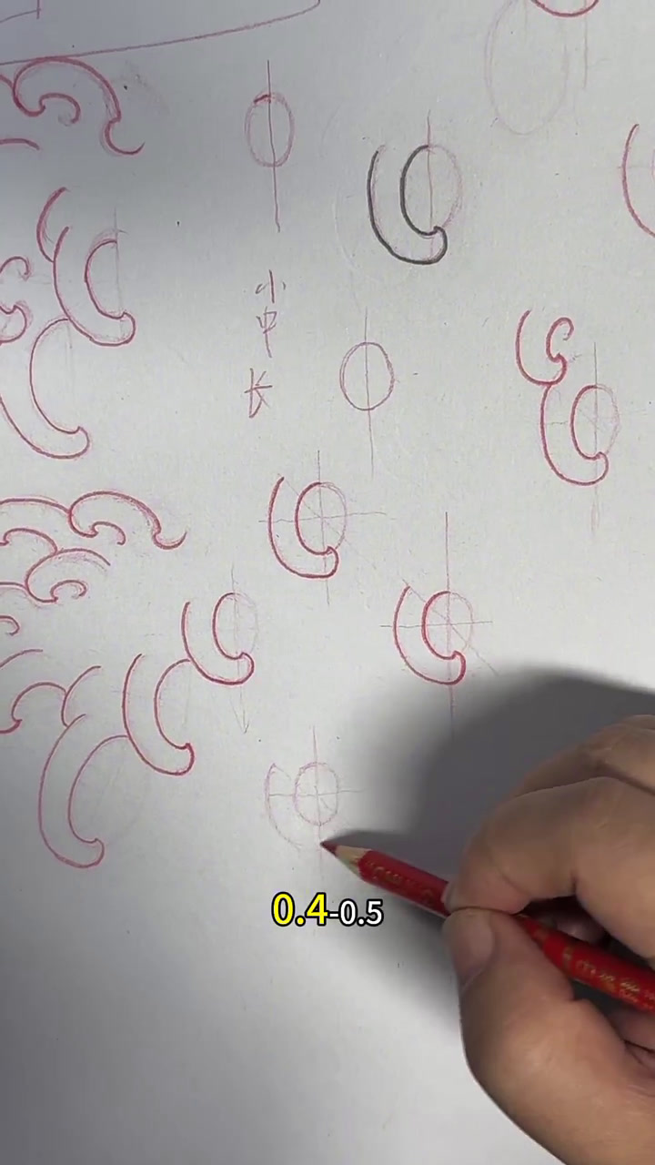 学纹身