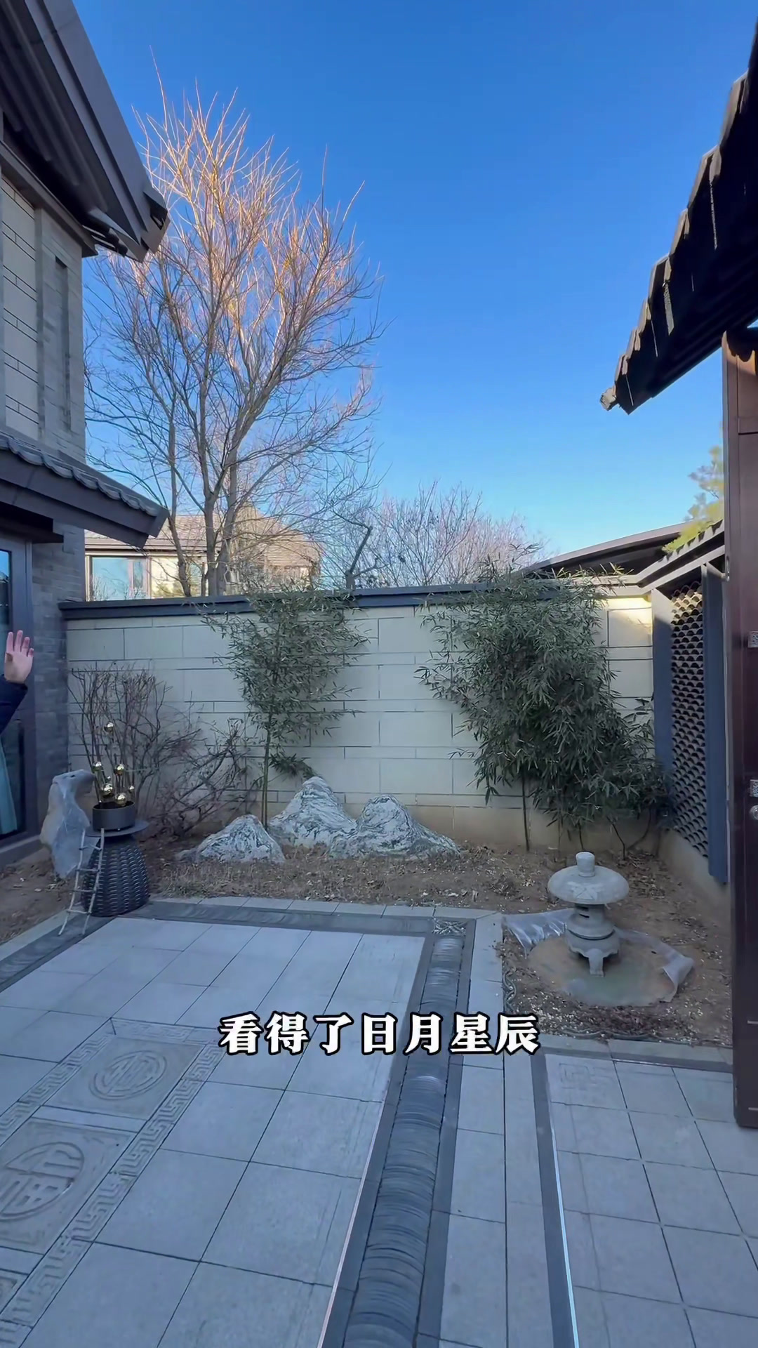北戴河新区中式小院度假小别墅