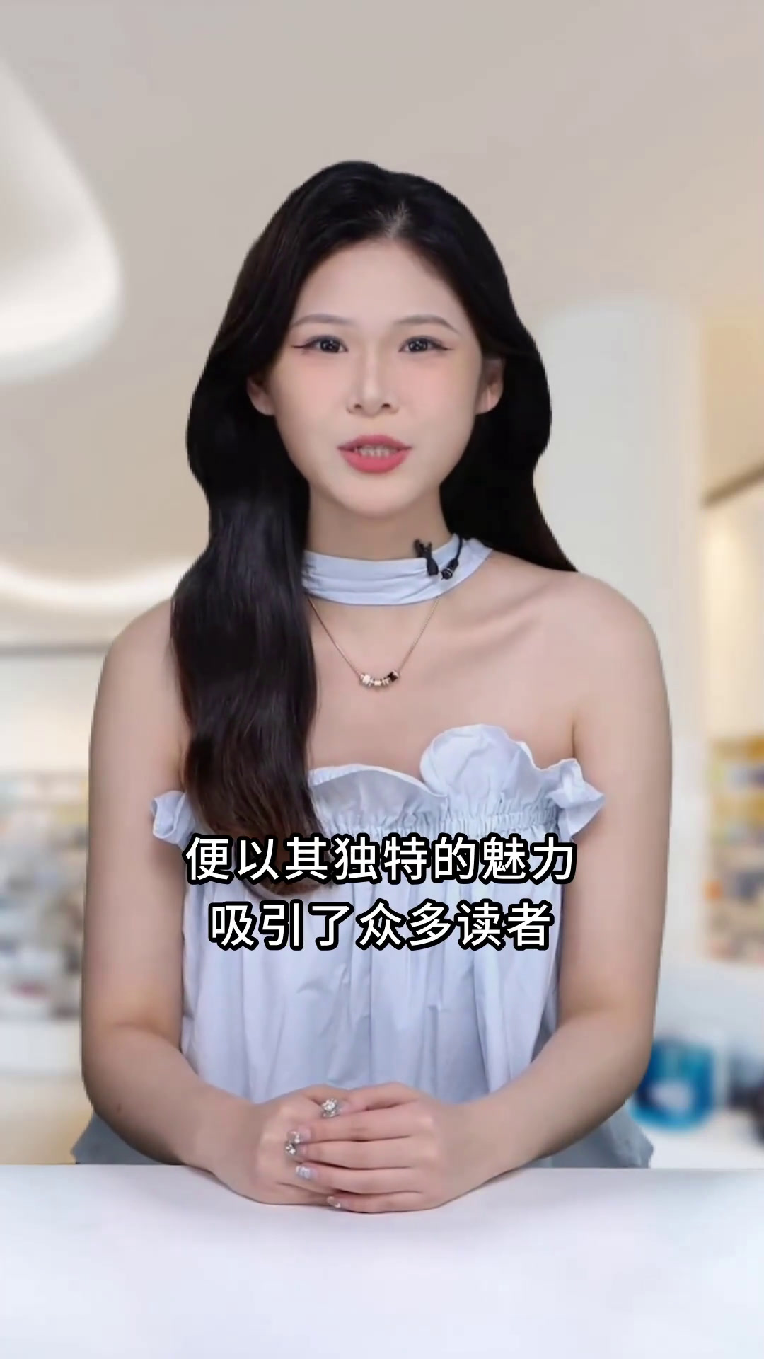 怪人的沙拉碗:轻小说界的异色佳肴.
