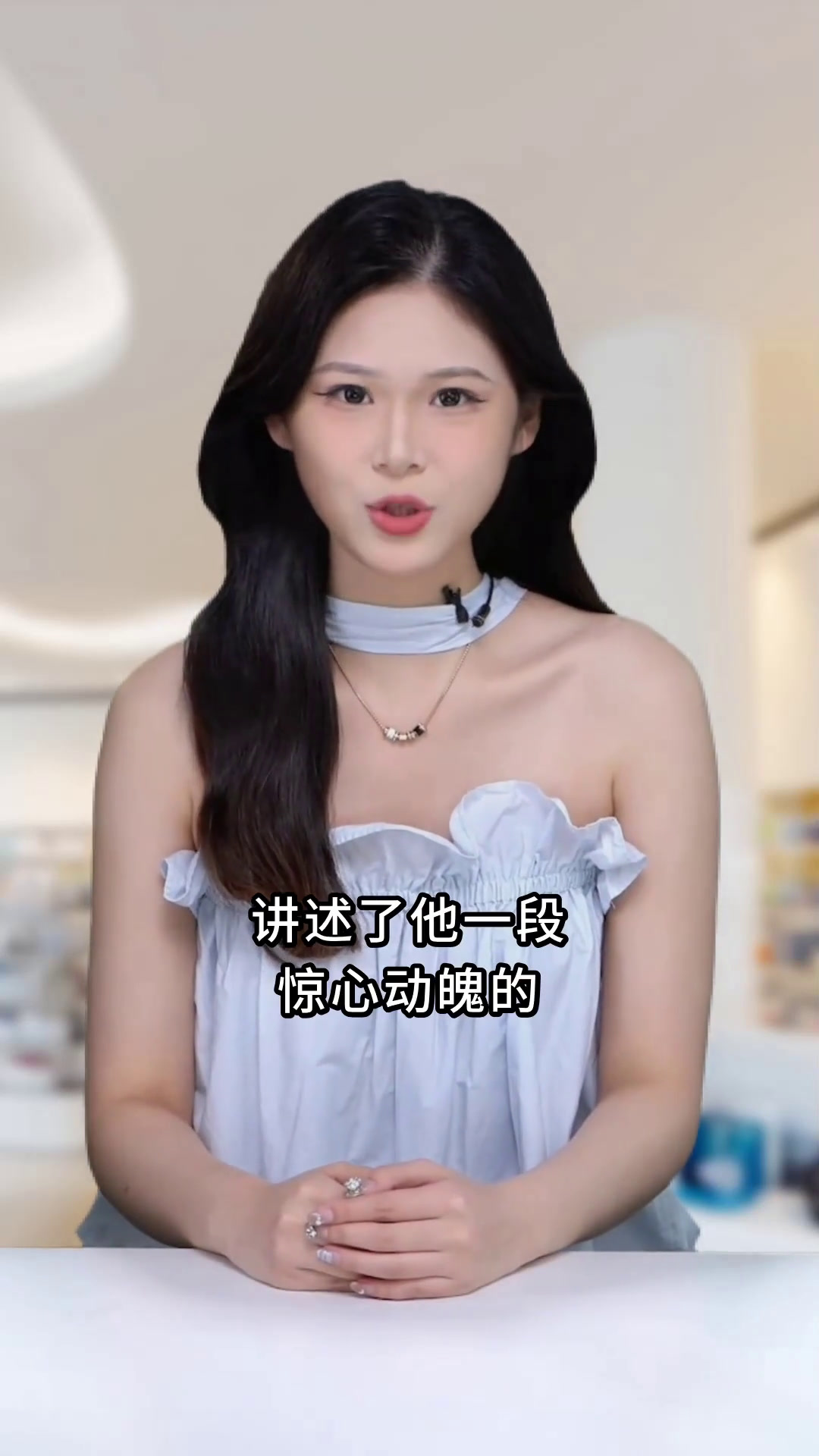 太岁:Priest的蒸汽朋克修真之旅