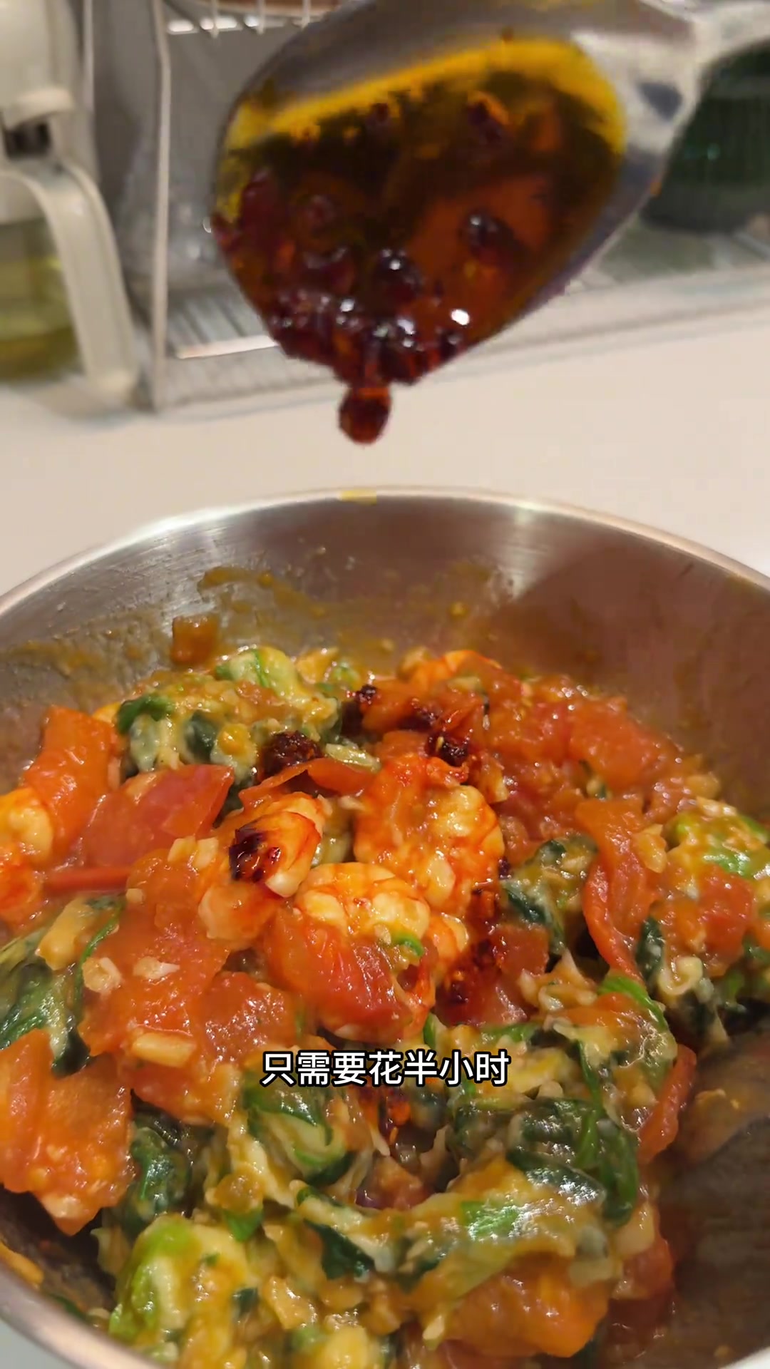 番茄菜疙瘩