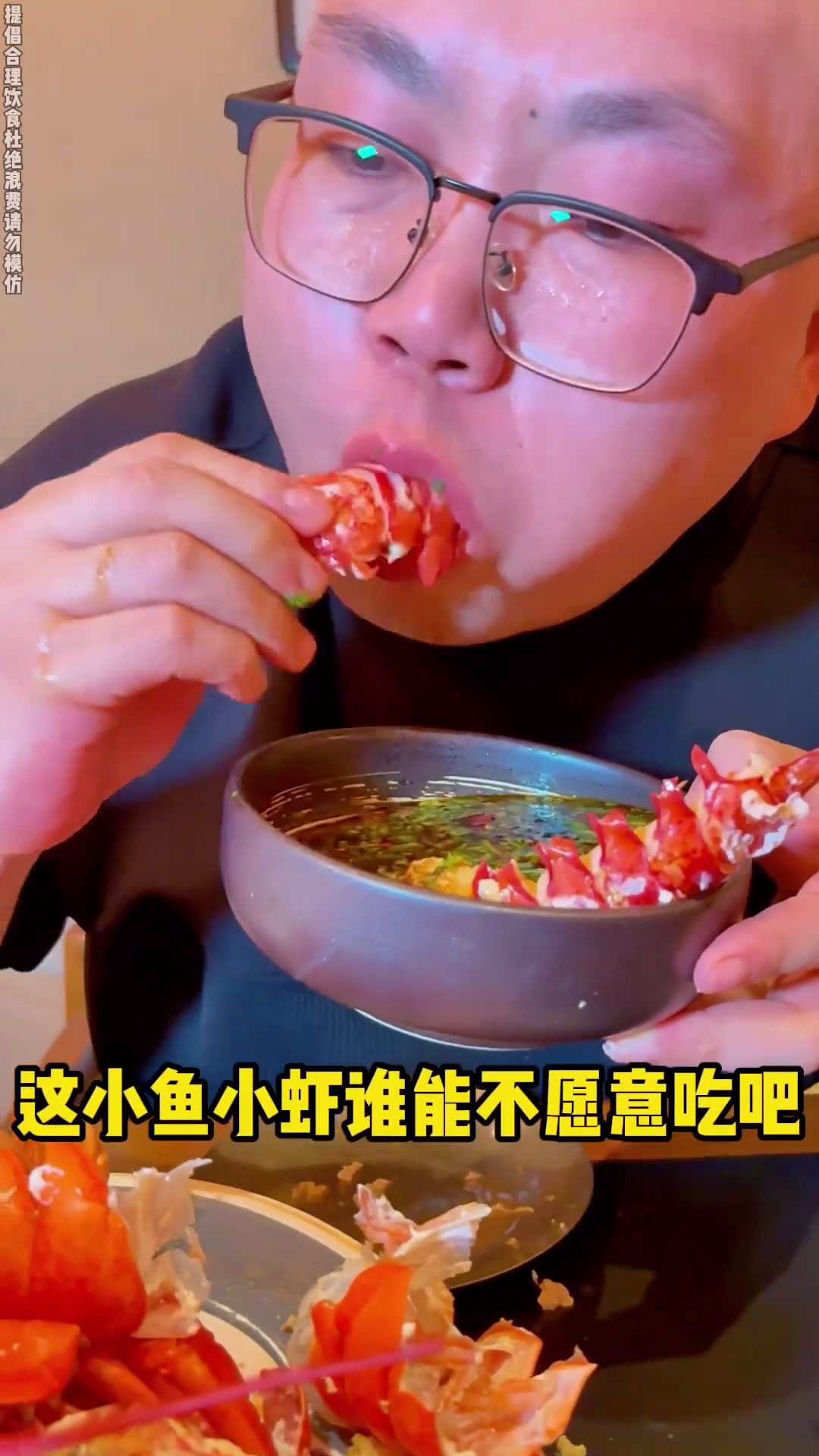 帝王蟹龙虾自助彪哥狂炫几十只