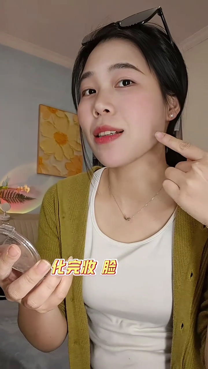 超自然不假白,防水防汗不流白汤