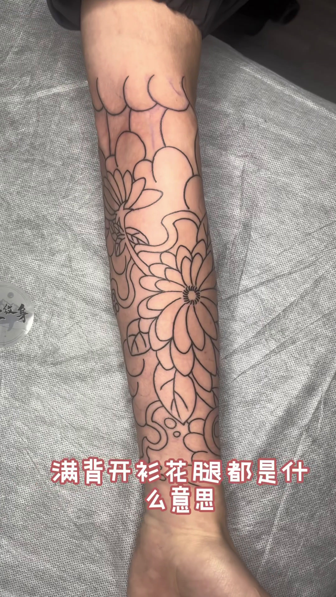 #同城优先推荐 #同城刺青可约 #花臂花腿手稿 #日式老传统手稿