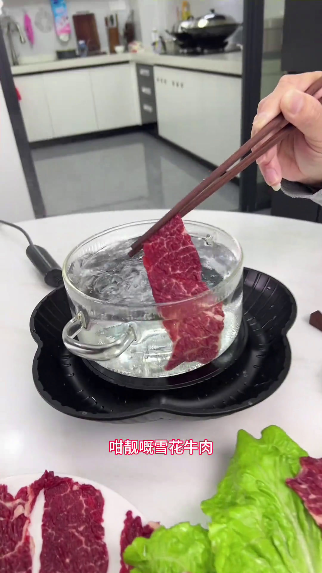 雪花牛肉清水打边炉火锅,我想问一下有谁能拒绝这美味的诱惑呢?