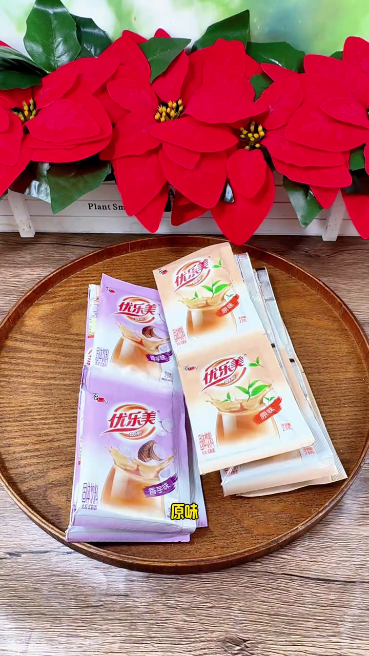 优乐美袋装奶茶终于出新品了,茉莉绿茶和桃桃乌龙都超好喝