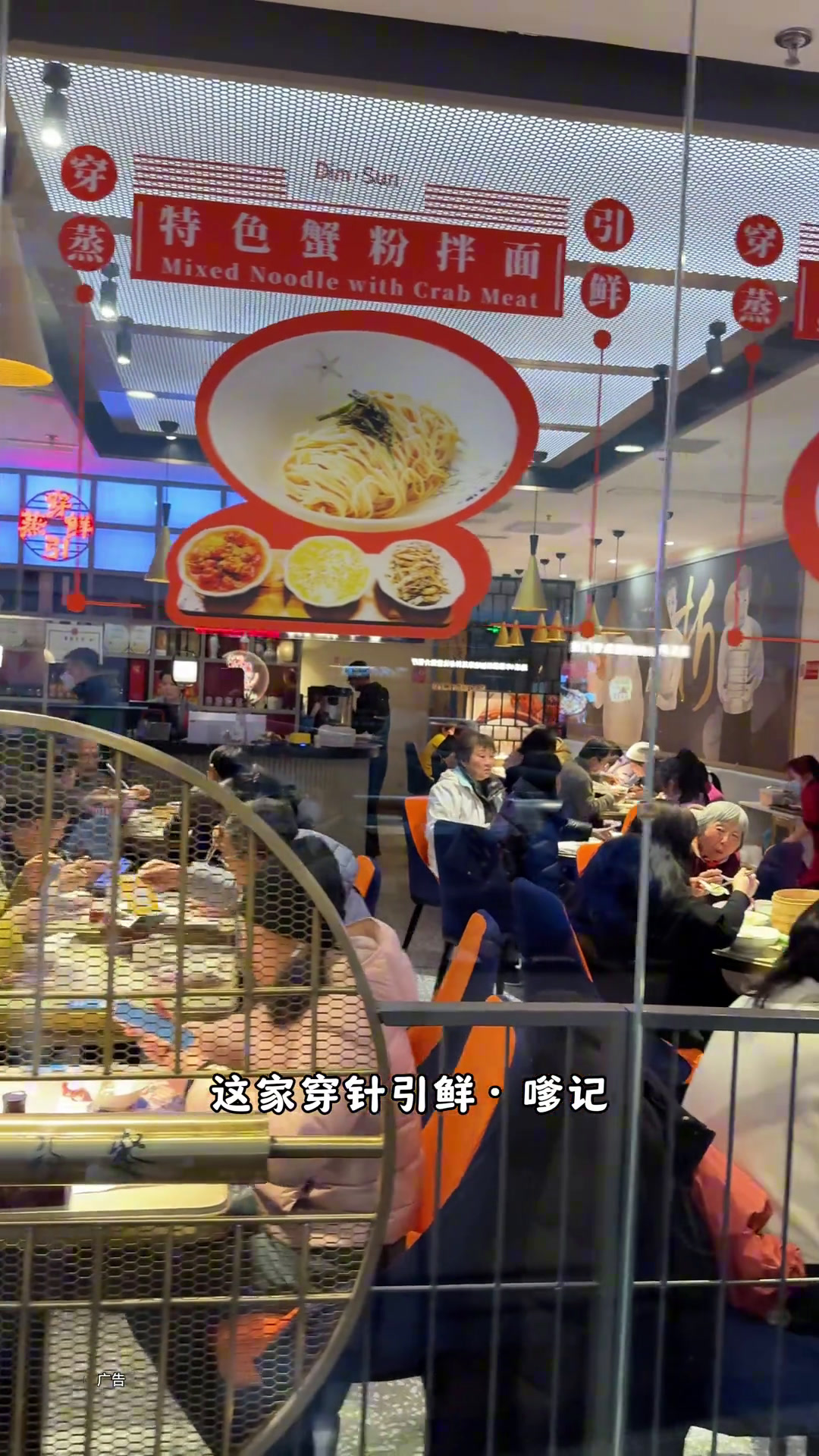 又到了吃刀鱼馄饨的季节啦～