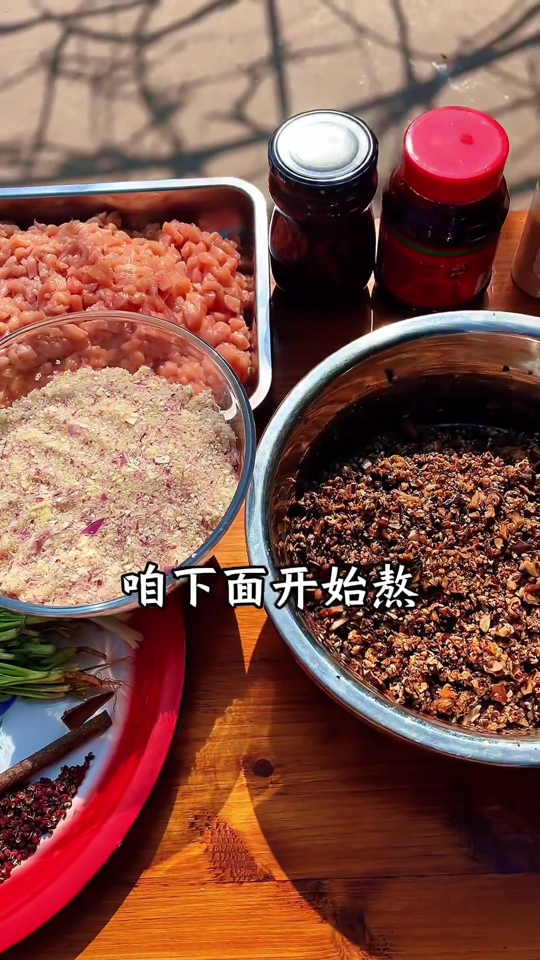 自制香菇鸡丁酱 一碗酱搞定一周美味!拌饭拌面都绝了