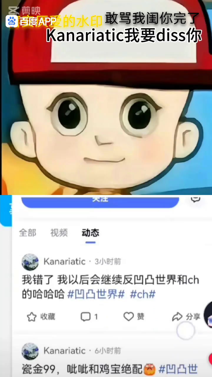 分享视频
