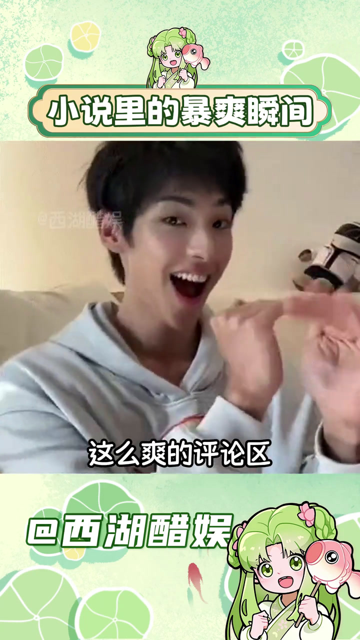 看文看到这些片段,包爽的!小说 魔道祖师 天官赐福 奇洛李维斯回信 欲言难止