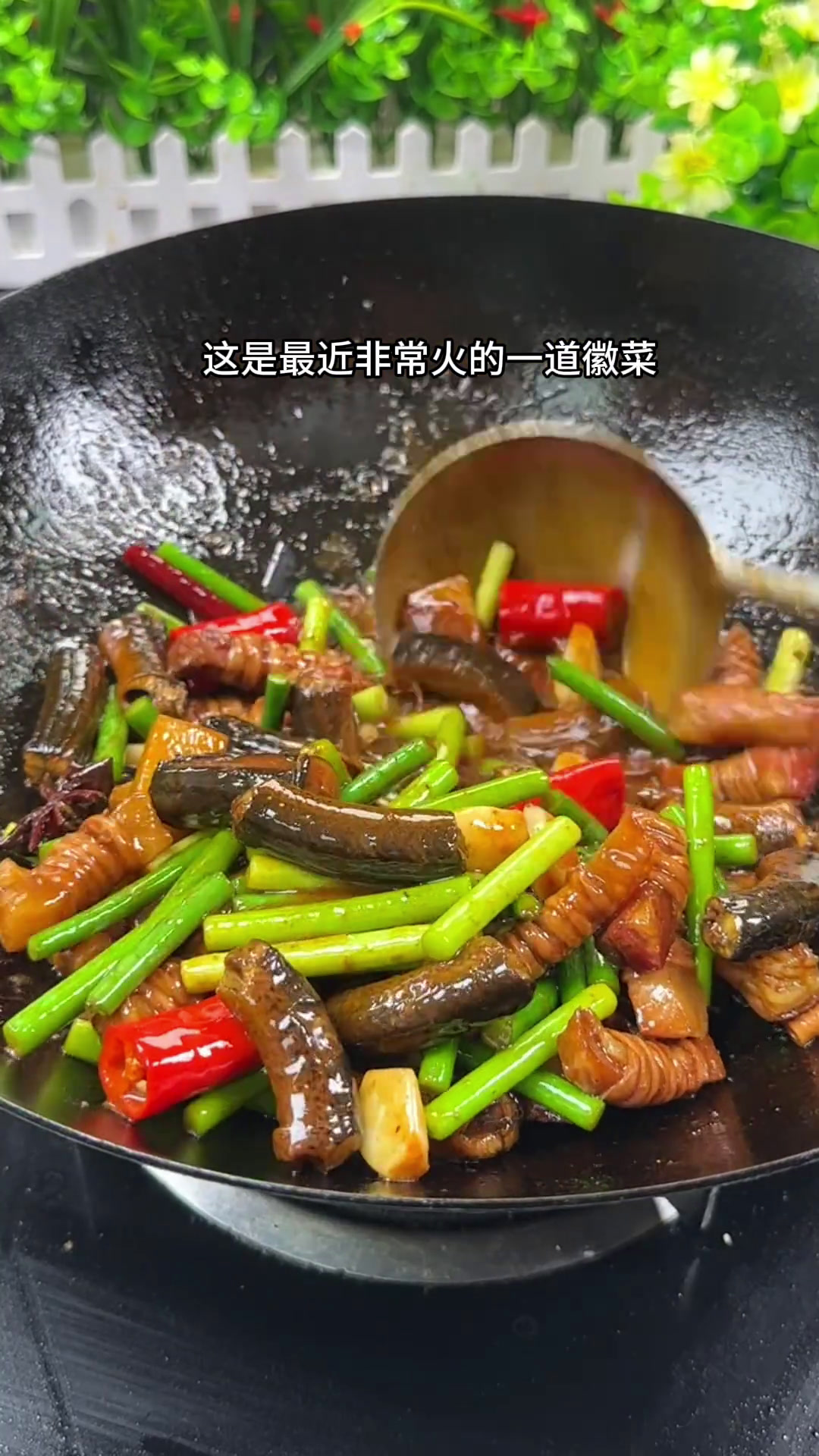 肠卷烧长鱼 地道农家菜 把家乡的味道分享给大家 土菜 乡村味道 分享美食与生活