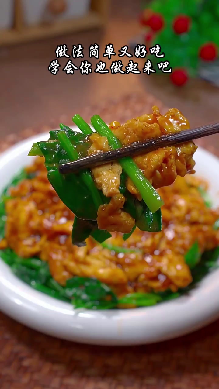 菠菜这样做,很多人都没见过更没吃过,简单营养又美味 菠菜新吃法 美食教程 家常菜
