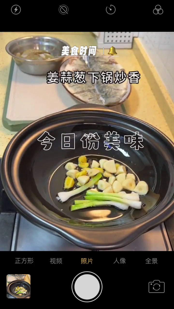 砂锅焖鱼,家常做法大揭秘!清蒸鲈鱼吃腻了?试试这个新口味