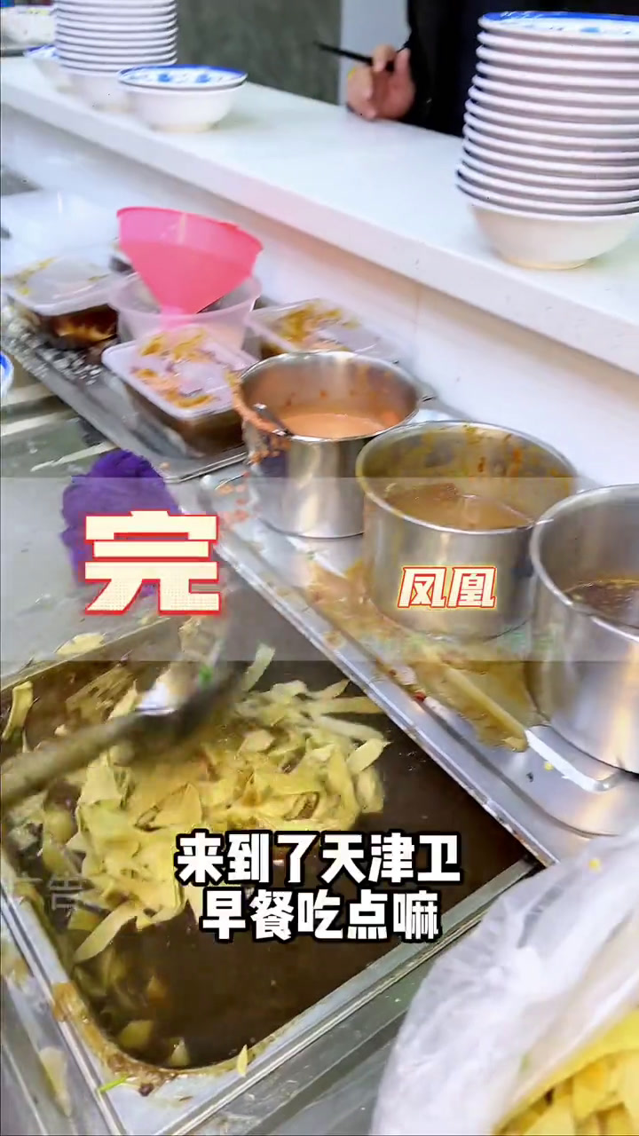 早起必吃天津大福锅巴菜,芝麻酱腐乳汁辣油一拌,完美早餐!