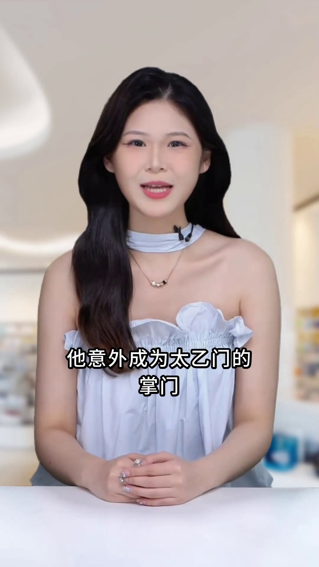 掌门仙路:孟章带领小门派逆袭之旅