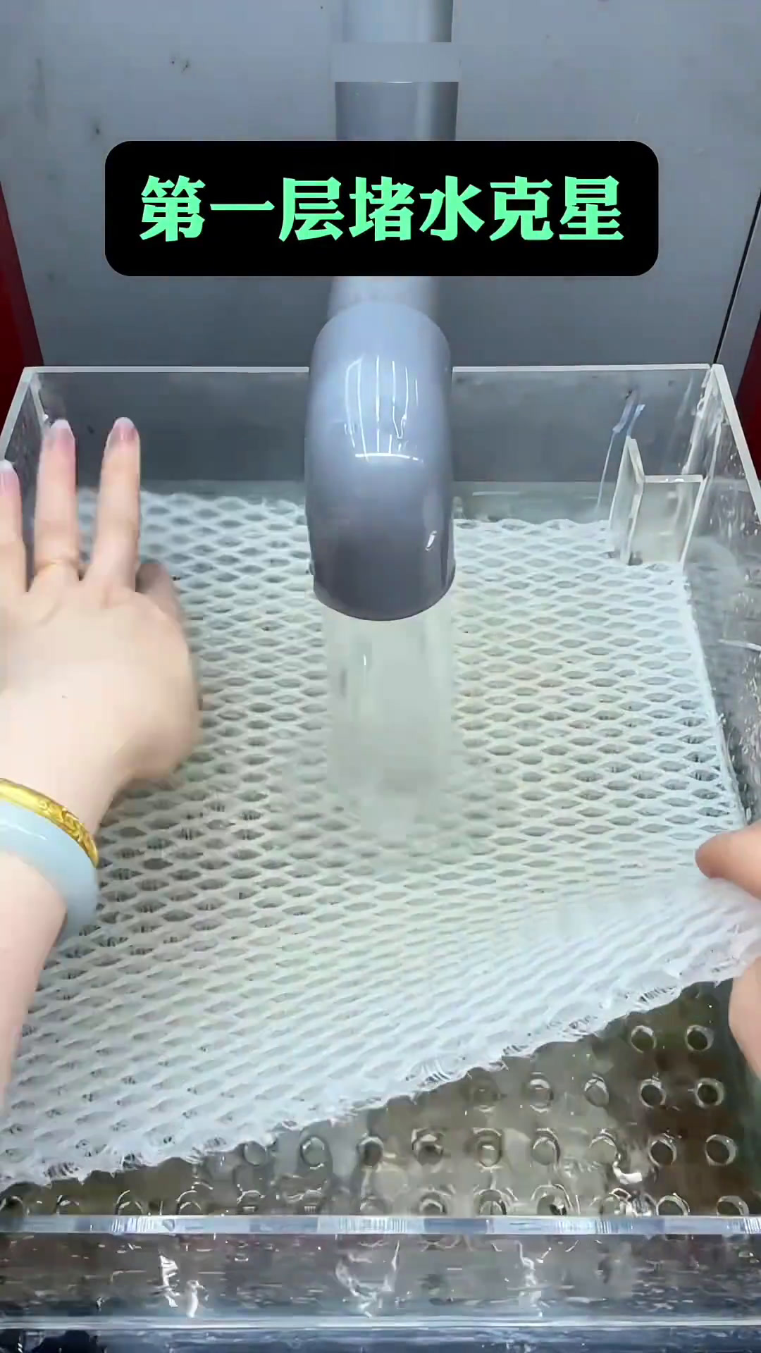 鱼缸过滤棉摆放技巧,干湿分离更高效