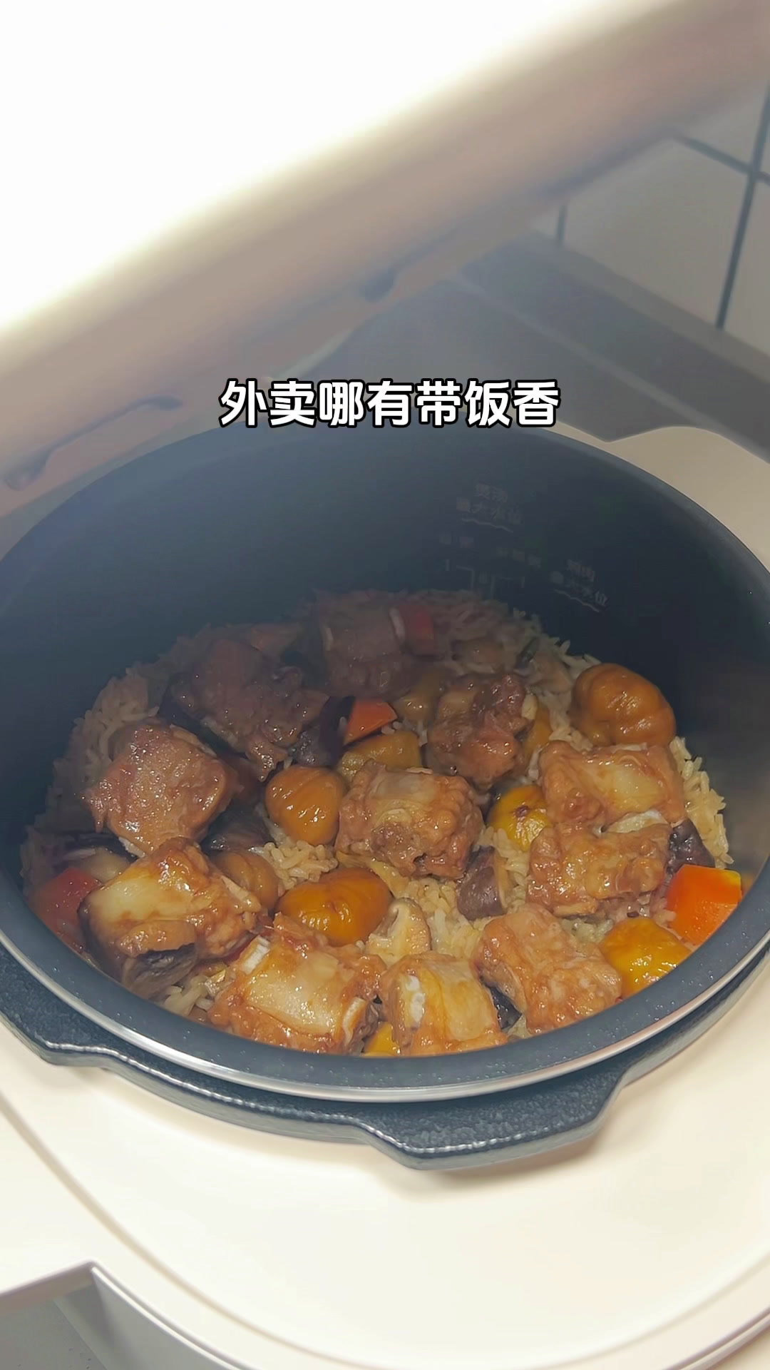 不开火18分钟电饭煲一锅出,排骨板栗焖饭太香了