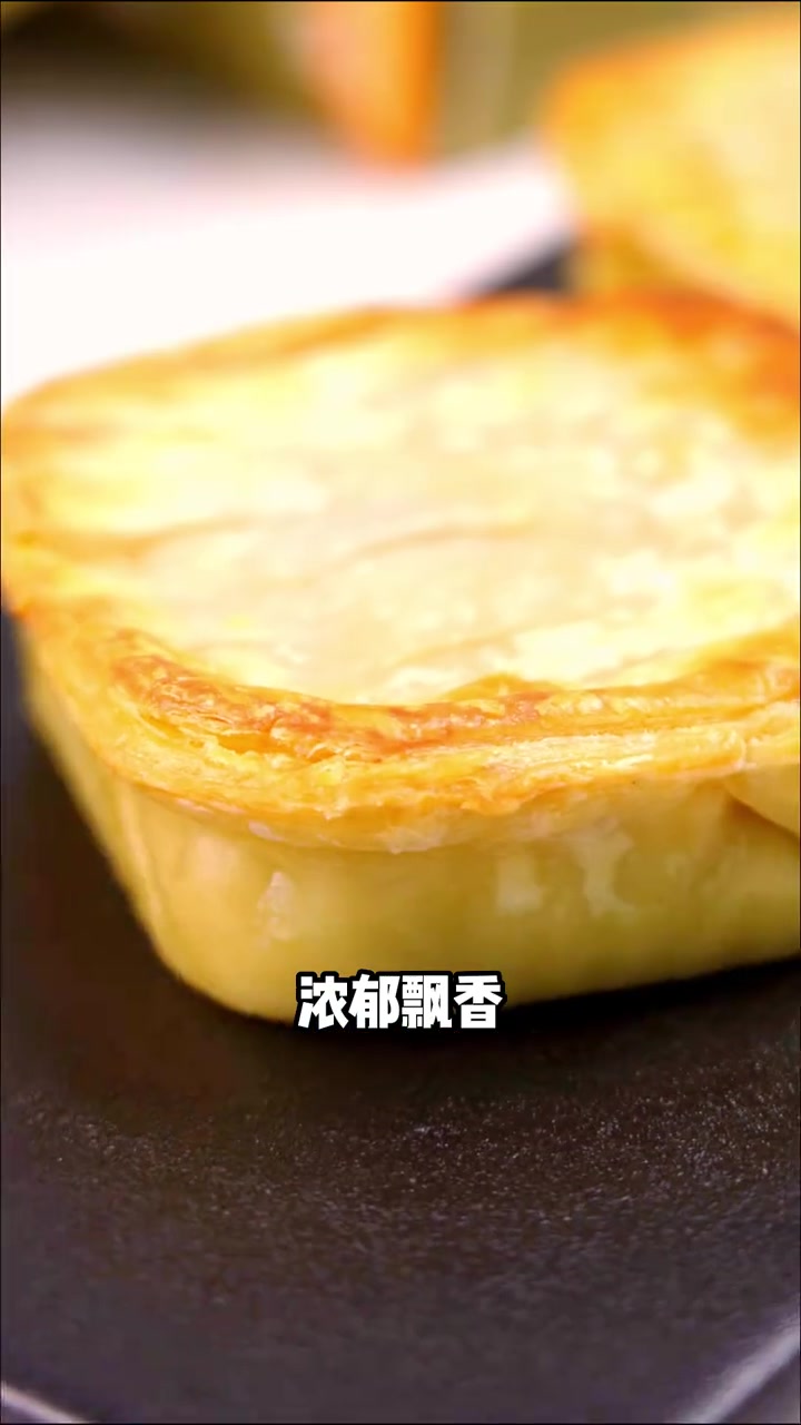 意大利风味红烩牛肉派,外酥内嫩,大小朋友都爱吃