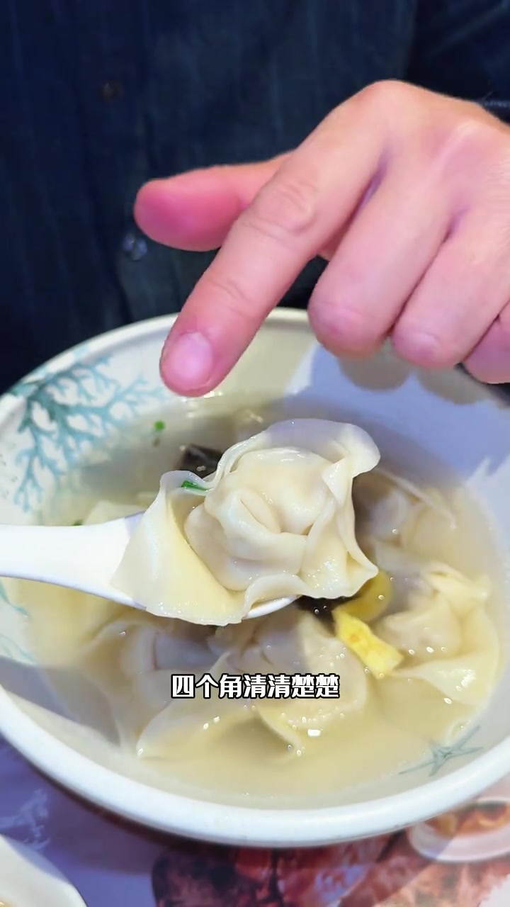 每年这个时候上海人就喜欢吃刀鱼馄饨,这家店我已经吃了第五年了