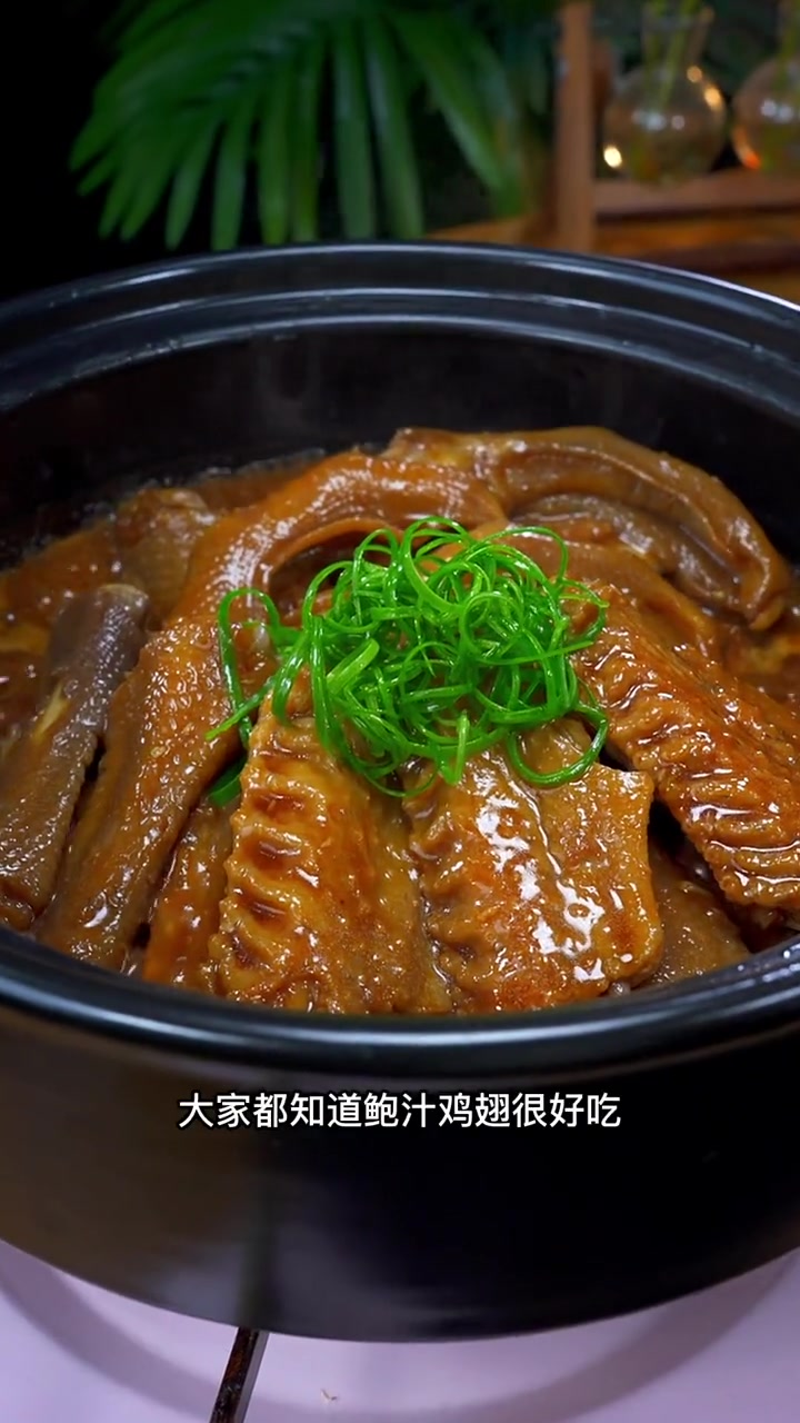 广东酒席名菜,爆汁鹅掌翅做法大揭秘