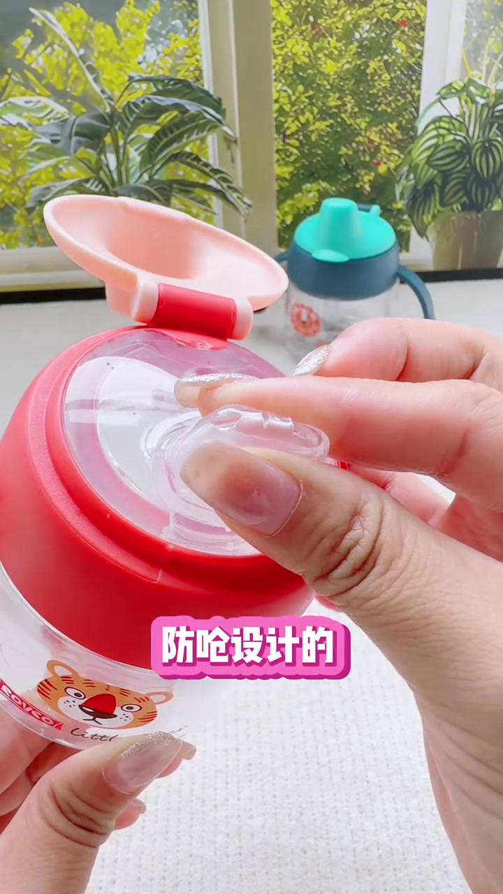 宝宝6个月以后就要奶瓶替换这种鸭嘴杯
