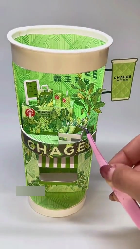 春日奶茶杯,清新绿意与杭州非遗完美融合