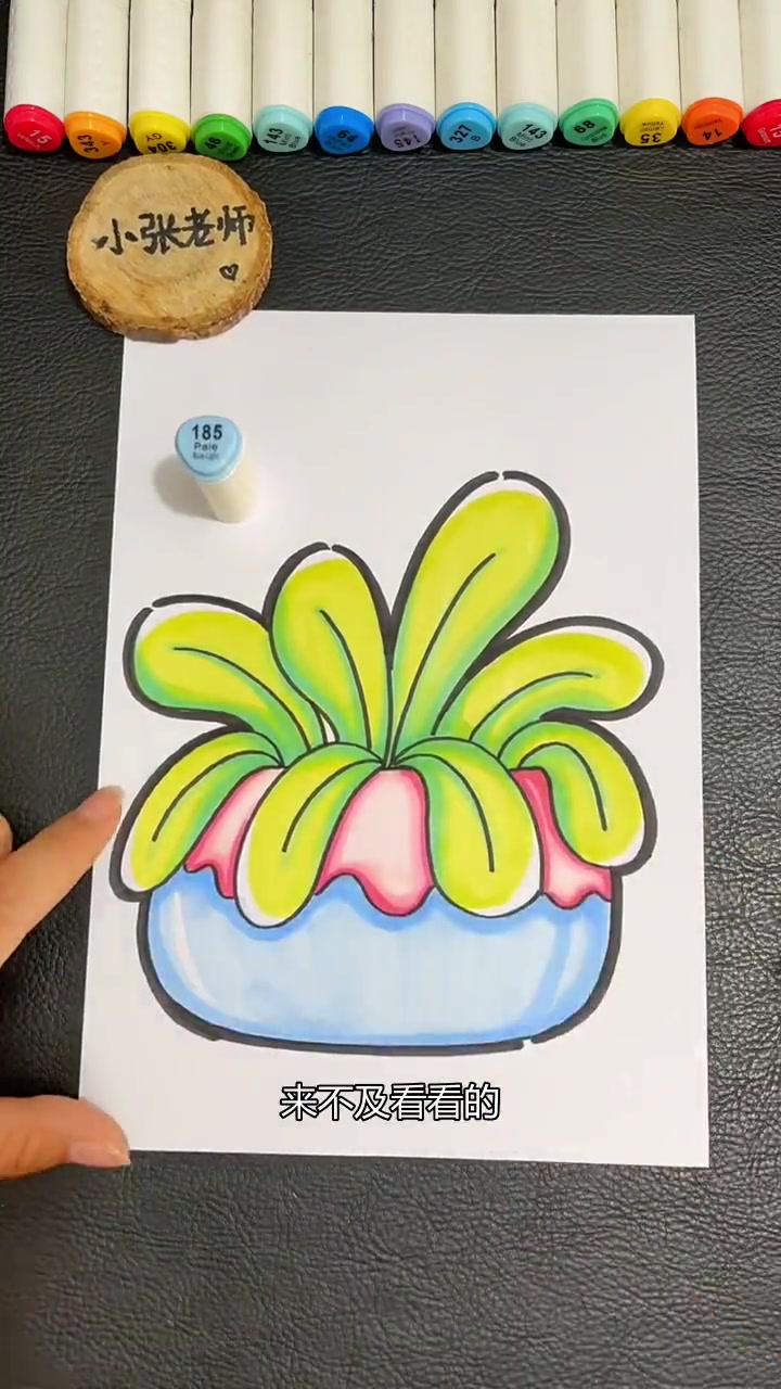 小盆栽开花,简单步骤教你画出可爱花朵