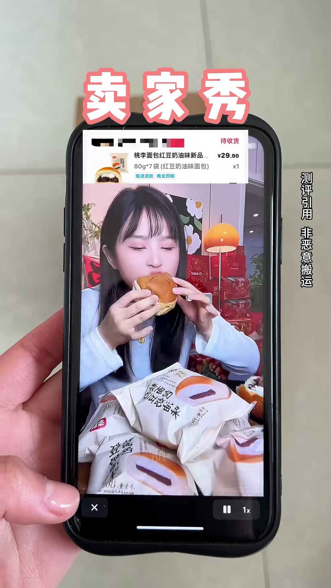 面包测评的战绩来到了1胜26负……什么原因……