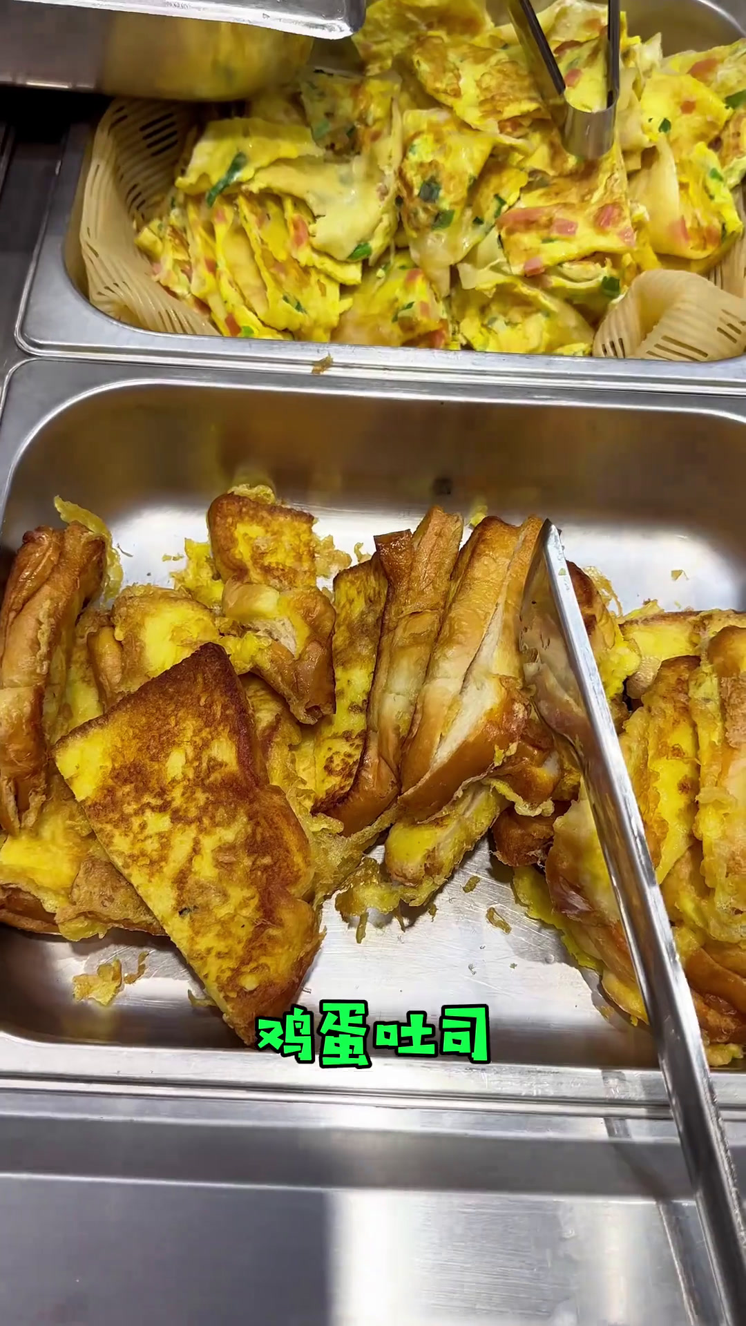东北十元自助早餐