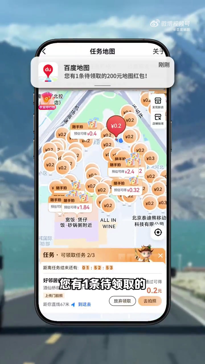 震惊!原来真的有人靠溜达就能赚2w!懒人暴富攻略来啦!一边闲逛,一边轻松赚外快这种快乐你g