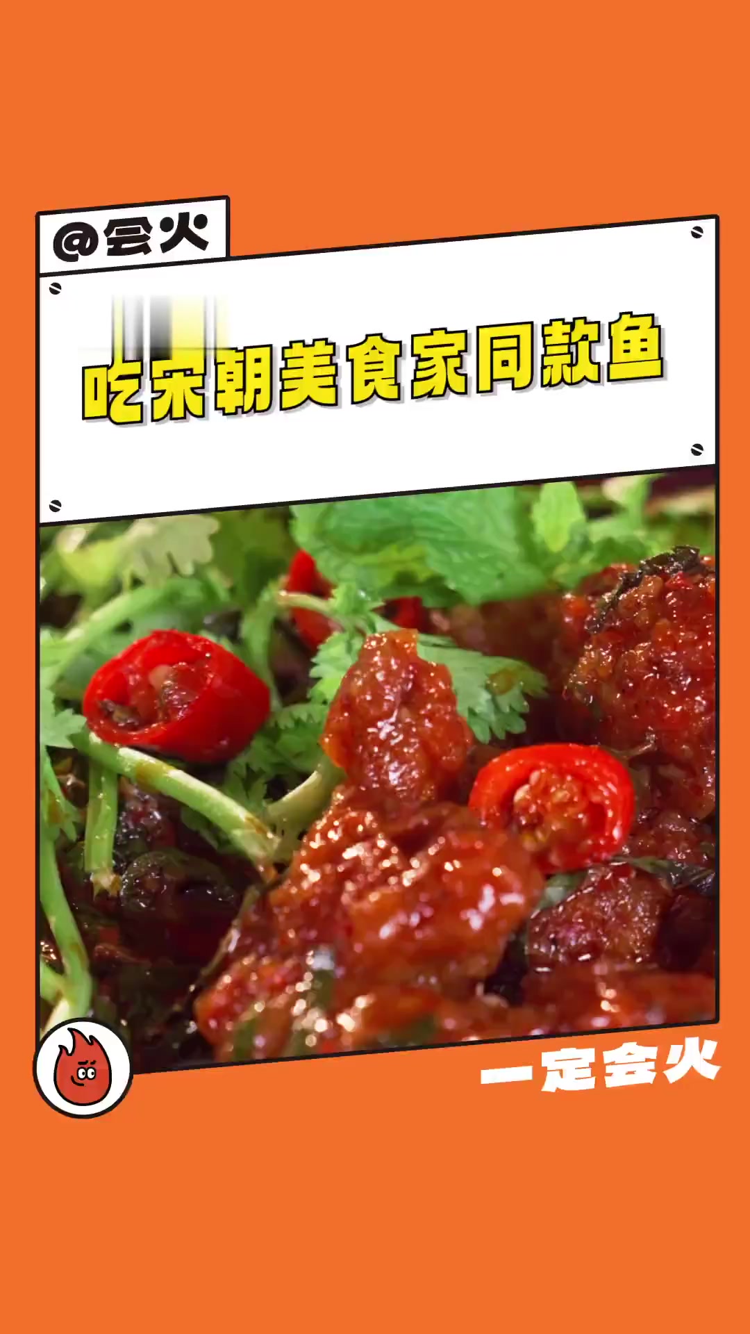 论吃这一块,不得不佩服咱们老祖宗