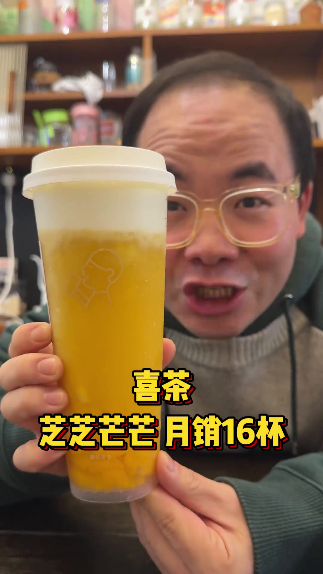 盘点各大奶茶品牌销量垫底产品!到底有多难喝?